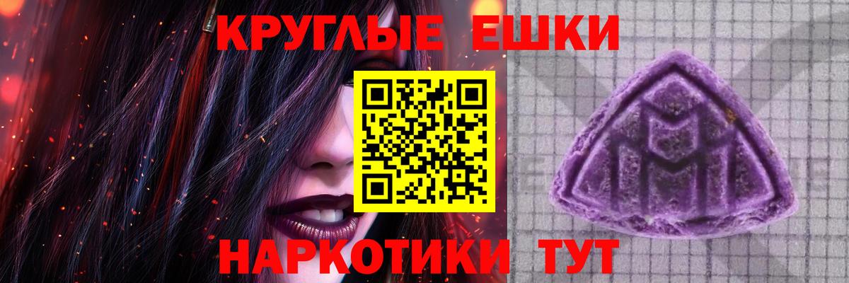 Экстази 99%  Ecstasy 99%  Экстази  Саяногорск  Вход с VPN 