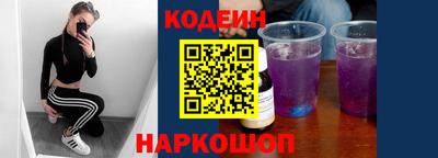 стафф Новозыбков