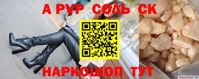 бутират Новодвинск