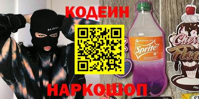 мефедрон мука Новокубанск
