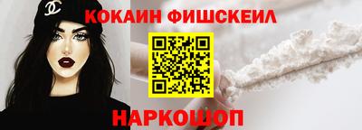 стафф Новозыбков