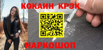 стафф Новозыбков