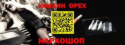 индика Обь
