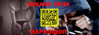стафф Новозыбков