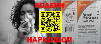 бутират Новодвинск