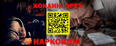 мефедрон мука Новокубанск