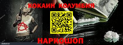 стафф Новозыбков