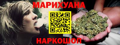 бутират Новодвинск