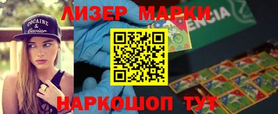 мефедрон мука Новокубанск