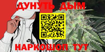 бутират Новодвинск