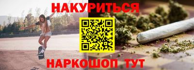 мефедрон мука Новокубанск