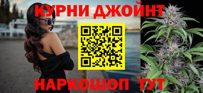 бутират Новодвинск
