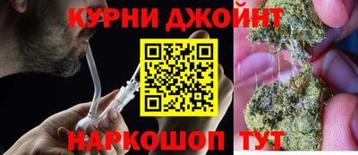 бутират Новодвинск
