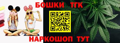 мефедрон мука Новокубанск