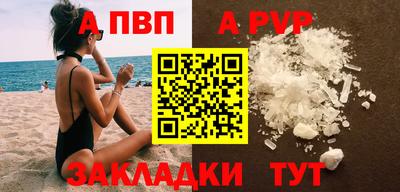 бутират Новодвинск