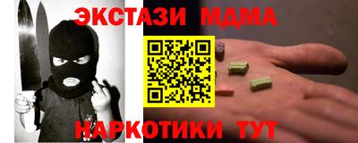 ешки Обнинск