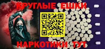 мефедрон мука Новокубанск