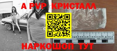 стафф Новозыбков
