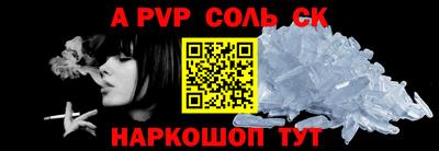 мефедрон мука Новокубанск
