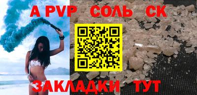 индика Обь