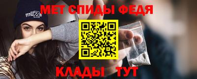 стафф Новозыбков