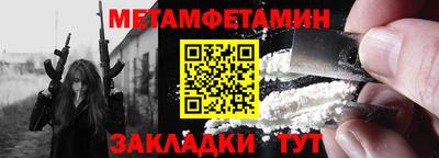 бутират Новодвинск