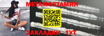 бутират Новодвинск
