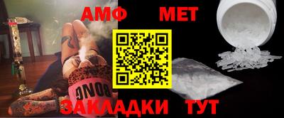 мефедрон мука Новокубанск