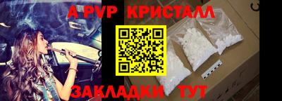 бутират Новодвинск