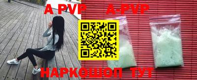 стафф Новозыбков