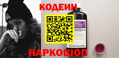 мефедрон мука Новокубанск