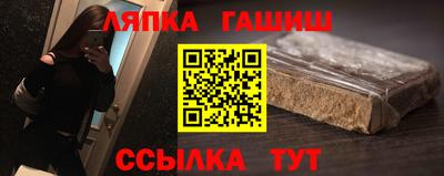 ешки Обнинск