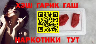 мефедрон мука Новокубанск