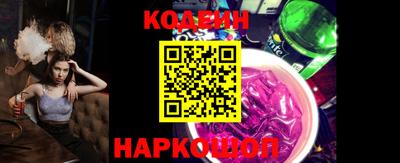 ГАЛЛЮЦИНОГЕННЫЕ ГРИБЫ Нягань