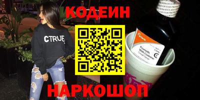 ешки Обнинск