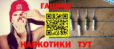 стафф Новозыбков