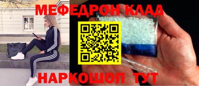 стафф Новозыбков
