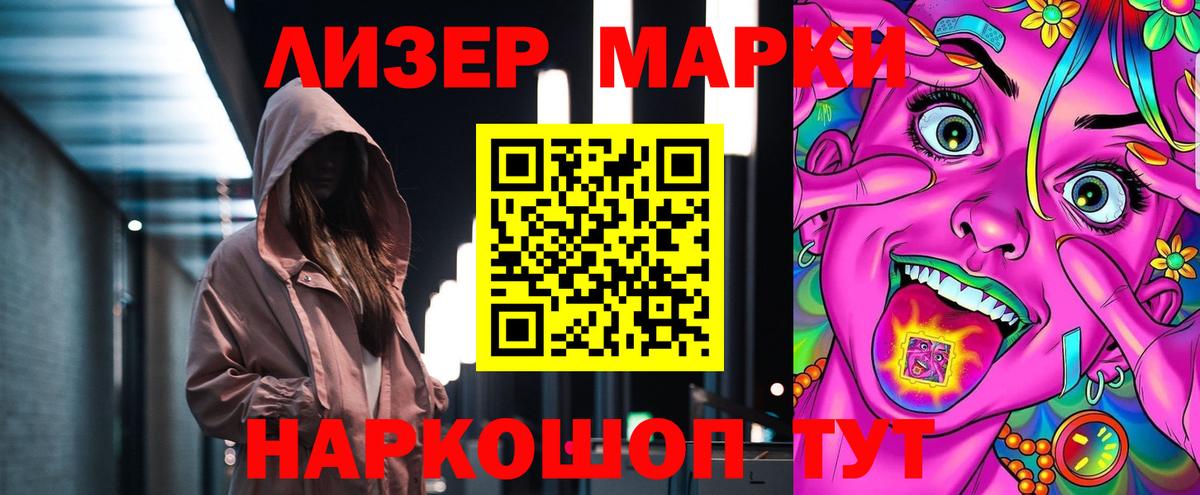 Лсд 25 экстази кислота Саяногорск