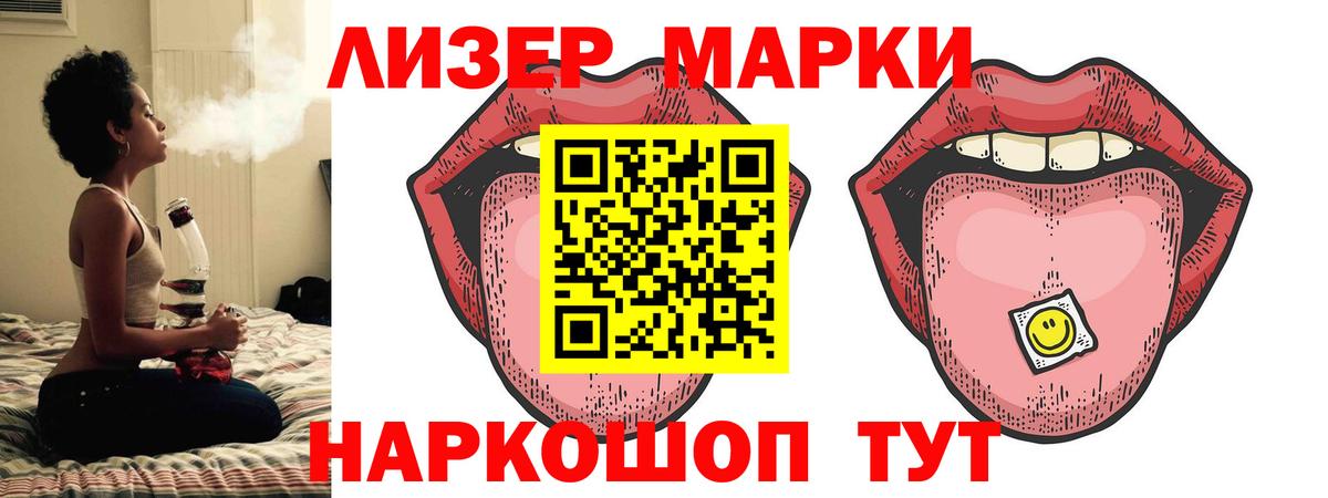 ЛСД экстази ecstasy  LSD-25 экстази кислота  Вход с VPN  Саяногорск 
