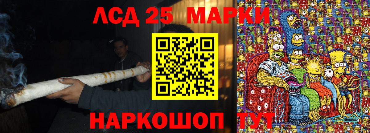 дарнет шоп  Вход с VPN  Саяногорск  Марки 25I-NBOMe 1,5мг  Марки 25I-NBOMe 1,5мг 