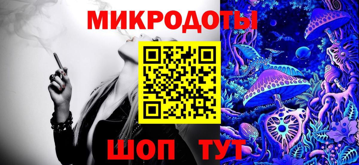 купить наркотик  Галлюциногенные грибы Cubensis  Вход с VPN  Саяногорск 
